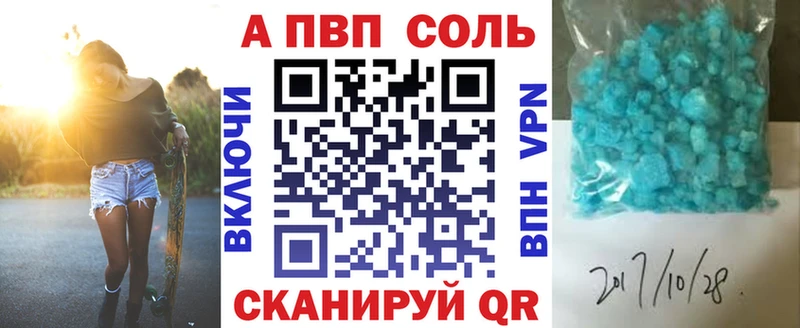 A PVP VHQ Сортавала