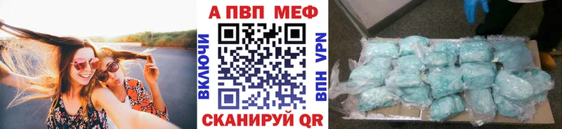 Купить закладки  Сортавала  Альфа ПВП мука 