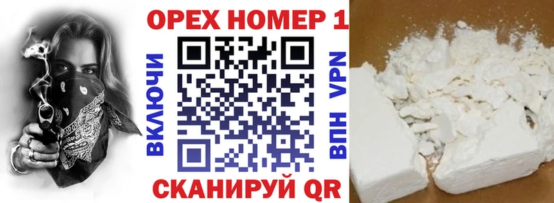 Купить где  Сортавала  COCAIN 99% 