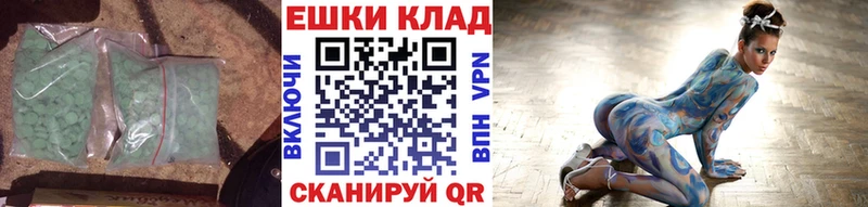 Экстази круглые Купить Сортавала