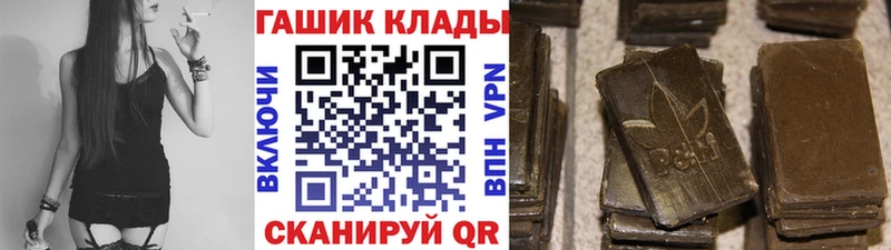 ГАШ гарик  Купить закладки  Сортавала 