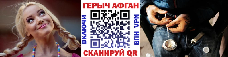 Купить где  Сортавала  Героин белый 