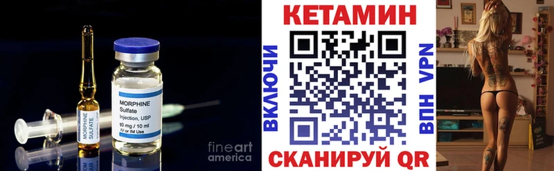 Купить закладки Сортавала КЕТАМИН ketamine
