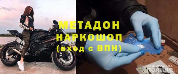 стафф Мегион