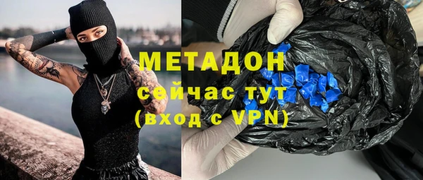 стафф Мегион