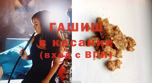 бошки Михайловка