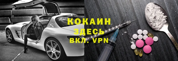 ALPHA PVP Медвежьегорск