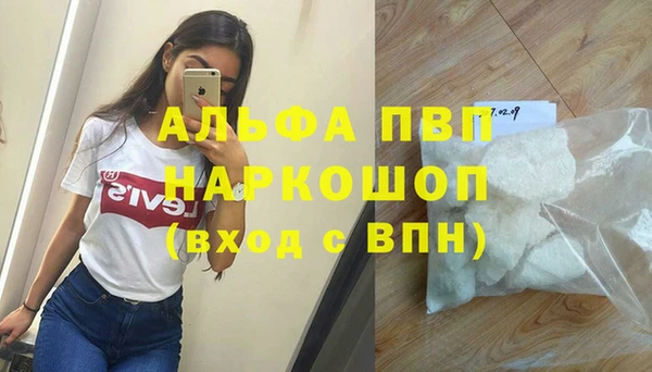 скорость mdpv Михайлов