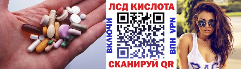 ЛСД экстази кислота  Купить закладки  Сортавала 