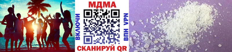 Купить где Сортавала МДМА кристаллы