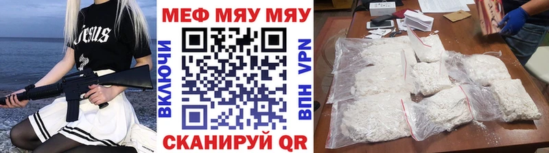 Меф  Сортавала