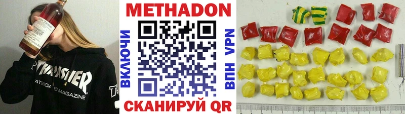 Купить где  Сортавала  МЕТАДОН белоснежный 