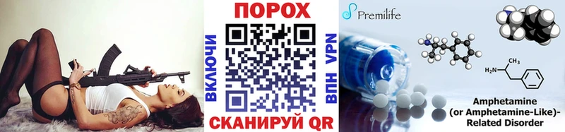 МЕТАМФЕТАМИН кристалл  Купить где  Сортавала 